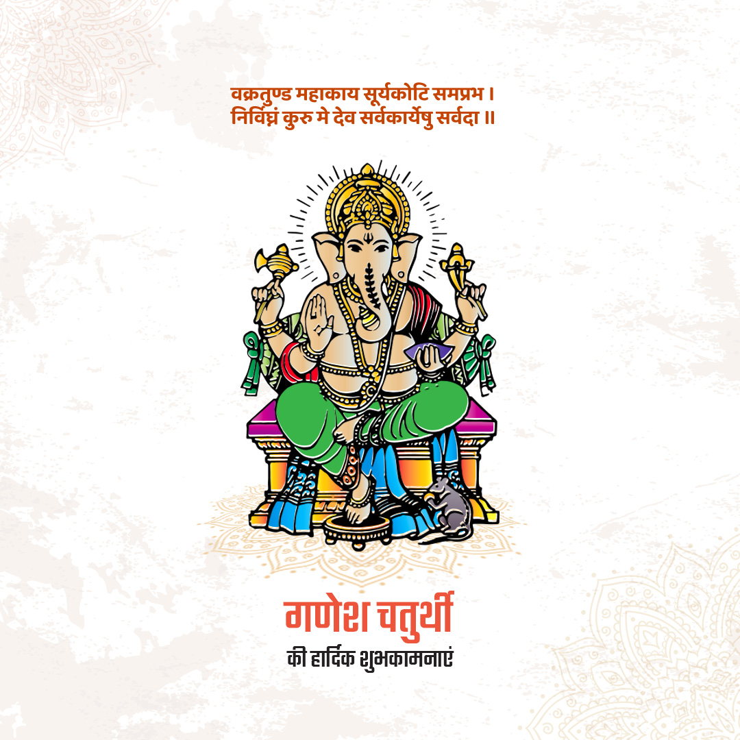 Happy Ganesh Chaturthi Free Premium PSD file