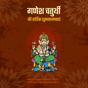 Happy Ganesh Chaturthi Free Premium PSD file