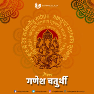 Happy Ganesh Chaturthi Social Media PSD Template