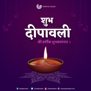 Happy Diwali Free PSD Template