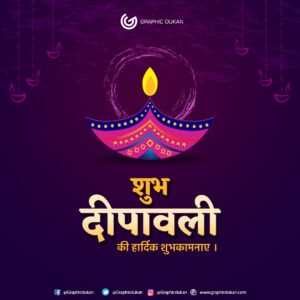 Happy Diwali Free PSD Template