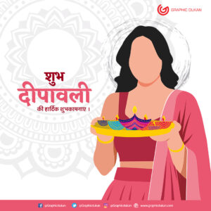 Happy Diwali Free Template