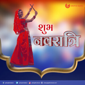 Happy Navratri Free PSD Template