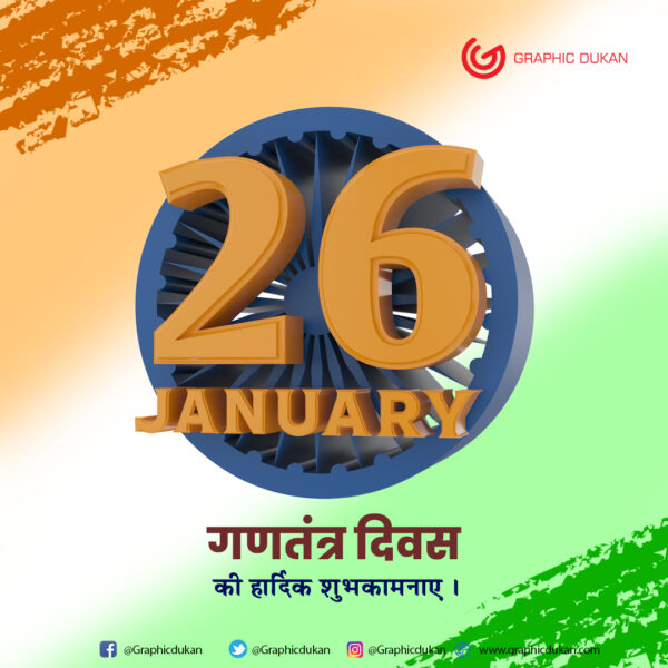 26 january republic day