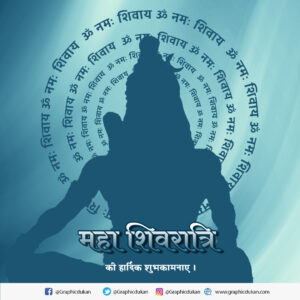 Maha Shivratri Free Template