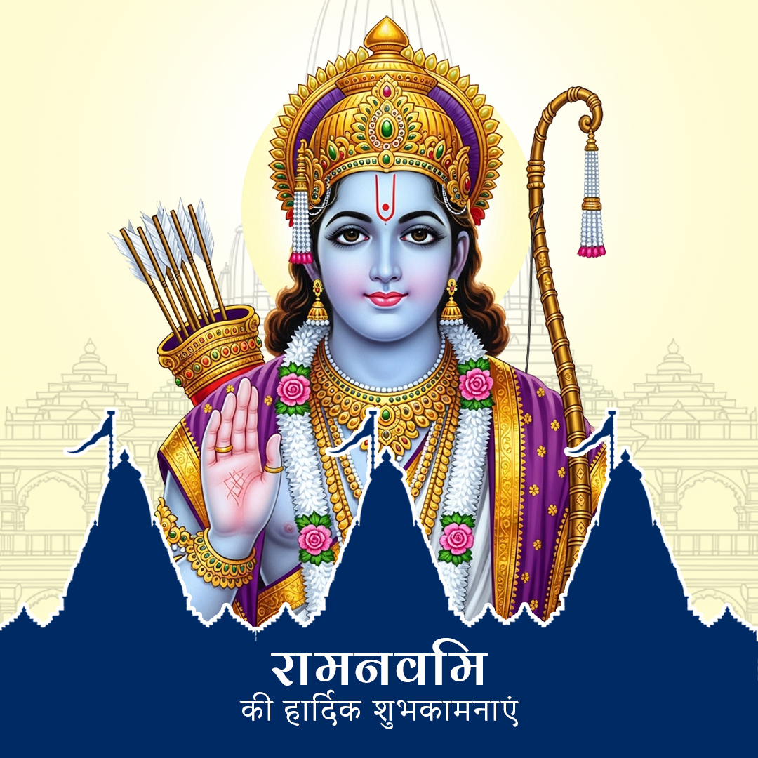 Free Ram Navami 1080x1080 PSD Post Design Download – Editable PSD for Social Media 3 Ram Navmi psd