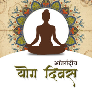 Yoga Day Free Social Media Post psd