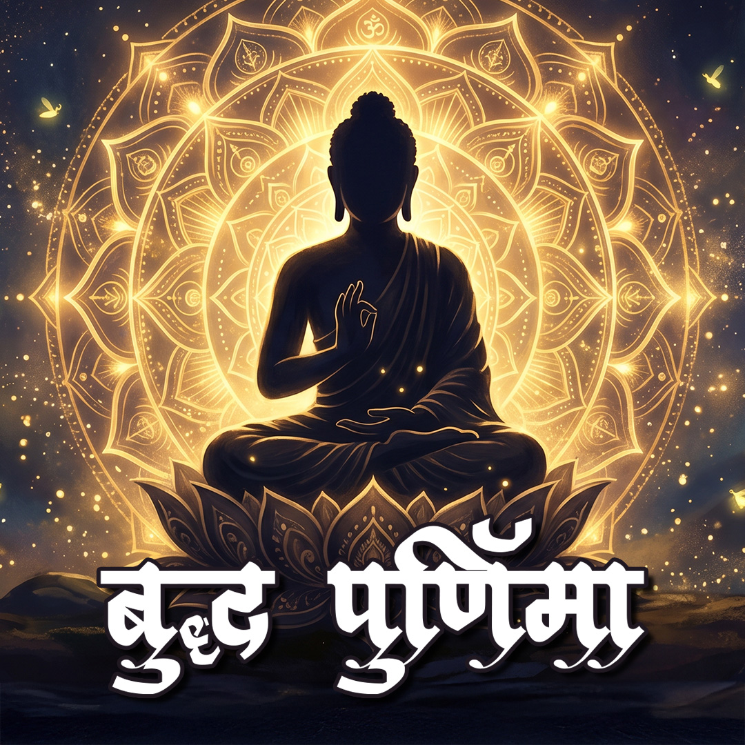 Budha Purnima
