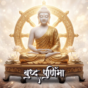 Free Buddha Purnima Calligraphy PSD File | बुद्ध पूर्णिमा Typography Design | Social Media post