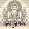 Budha Purnima 3