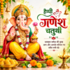 Ganesh-Chaturthy