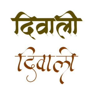 Happy Diwaly HD PNG Image – Free Download